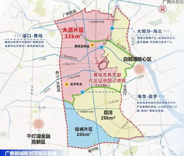 广佛交界,城市中轴,南海大沥12个优质项目"招亲"_改造_片区_广州