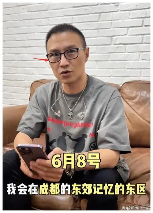 汪峰官宣后首次出镜,头顶稀疏戴老花镜,网友群嘲替章子怡抱不平