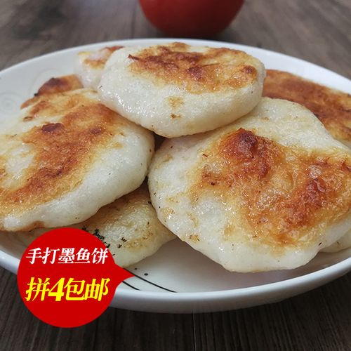 鲁享手打墨鱼饼 潮汕风味小鱼饼煎炸鱼饼鱼糕烧烤火锅食材关东煮