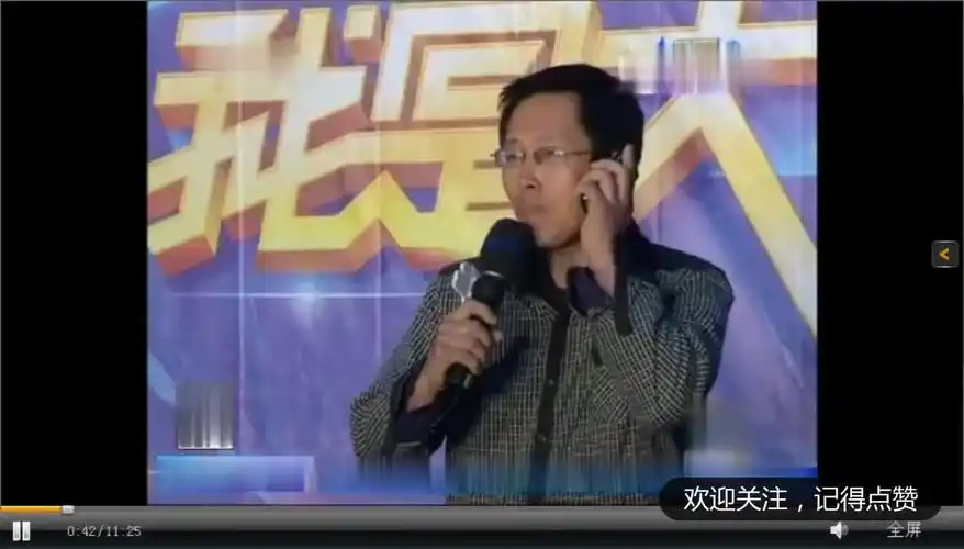 我是大明星:李根销魂演唱《快乐老家》-影视综视频-搜狐视频