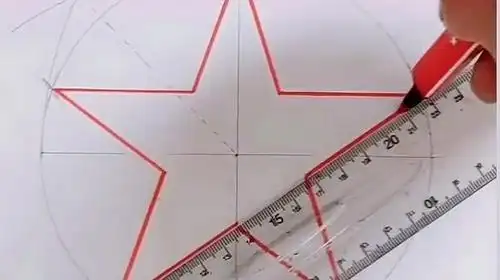 五角星的精准画法教程