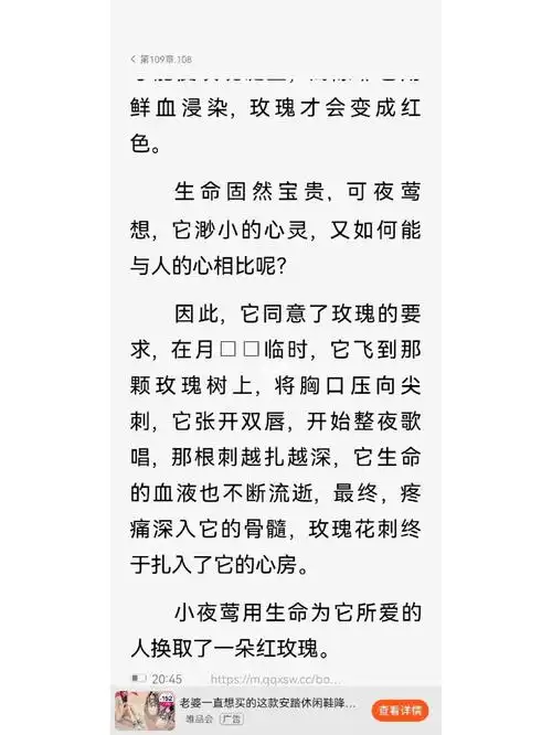 宋声声,我们爱你!