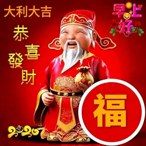 6张有创意的早上好表情图片带字推荐,温馨的早安图片带字带祝福语