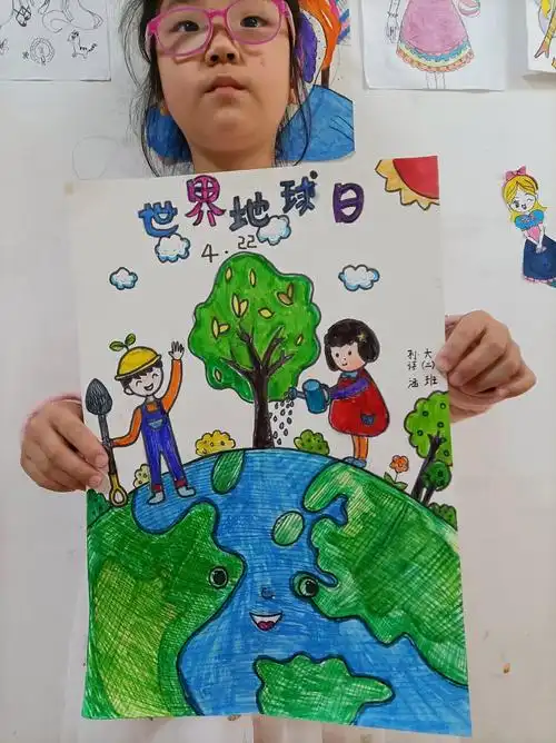 《世界地球日》海报设计与绘制