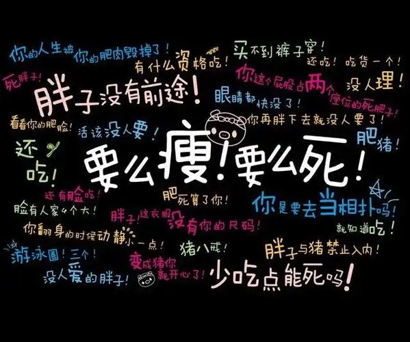 求彩色的 要么瘦要么死的高清大图,要可以做电脑桌面也很清晰的.
