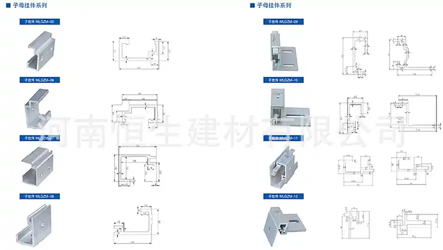 石材幕墙铝合金挂件耳挂h挂来图订做