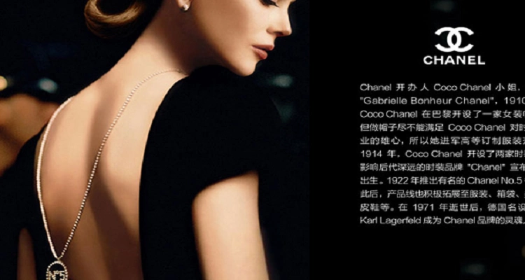 香奈儿创始人的故事