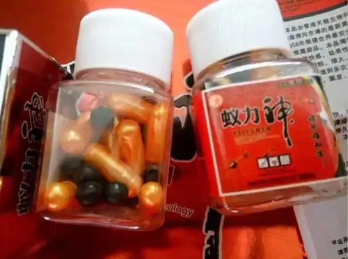 204元3盒蚁力神胶囊全国统一价格:蚁力神胶囊