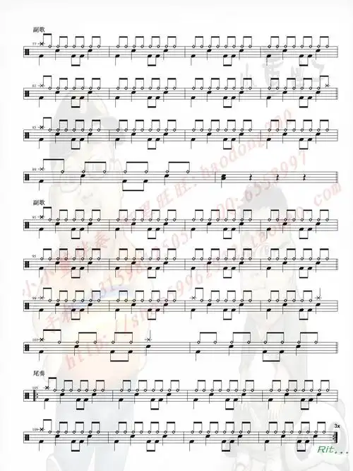 李白(架子鼓谱)-李荣浩