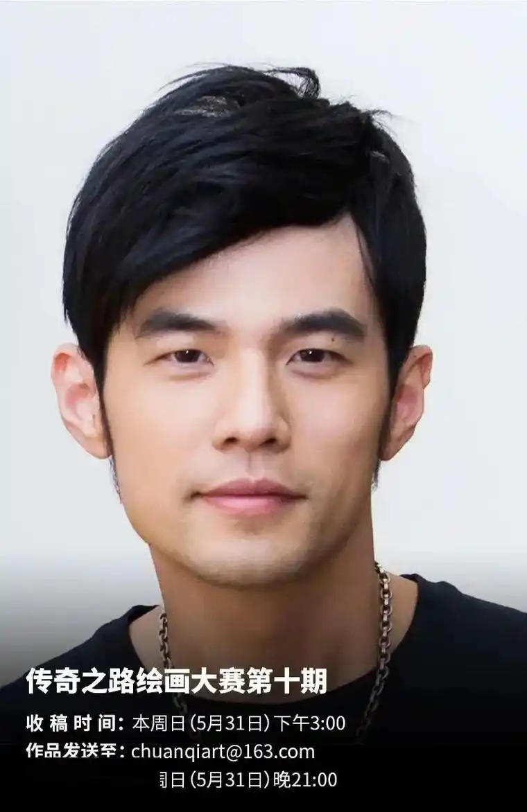 周杰伦:流行乐男歌手,音乐人,演员,导演,编剧. 2008凭 - 抖音