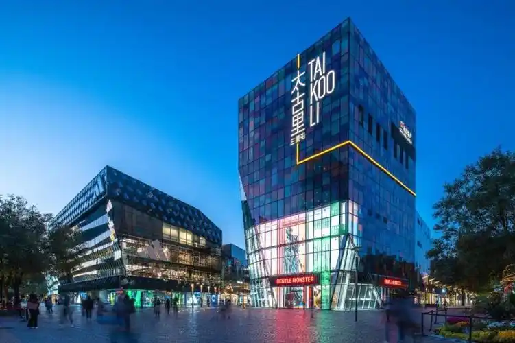 三里屯太古里:新潮流下的商业巨变|创新者innovato