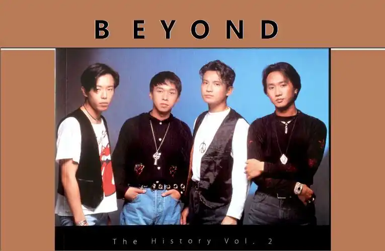 谁有这张高清图原图 黄家驹