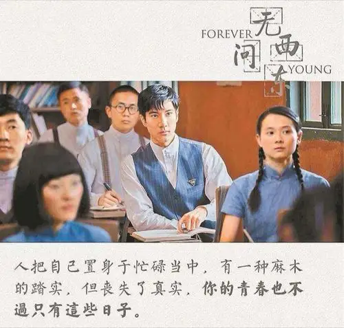 电影无问西东影评