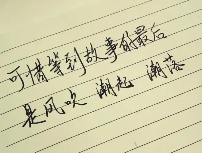 社会霸气说说短句快手社会语录短句霸气