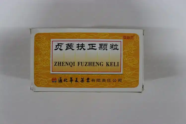 贞芪扶正颗粒(含糖型)