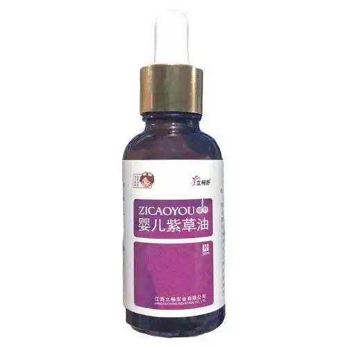 渔夫之宝紫草油