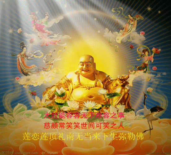 【弥勒佛的当来下生】