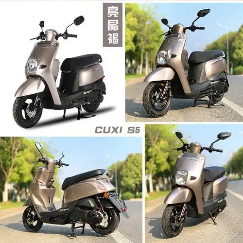国四电喷酷奇s5踏板燃油摩托车林海110cc雅马款cuxi省油女装车酷冰蓝