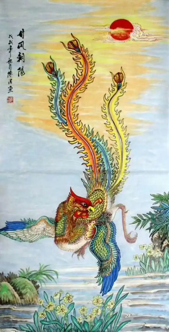 陈浩国画精品龙飞凤舞,龙凤呈祥,丹凤朝阳