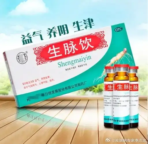 【家庭用药】四大补气中成药,补心气,脾气,肺气,肾气,元气满满一整年!