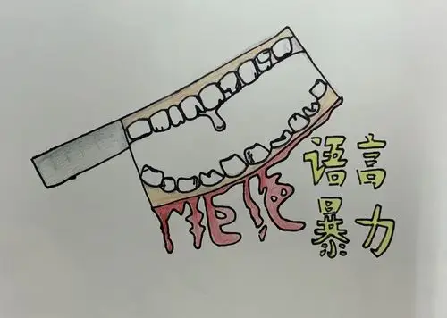 连江启明学校初二学生校园公益招贴设计展——传递正能量,我们来真的