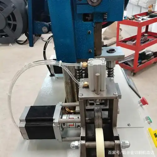 铝合金百叶窗冲孔机