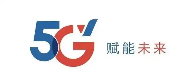 中国电信5g焕新是为回答这道重要课题