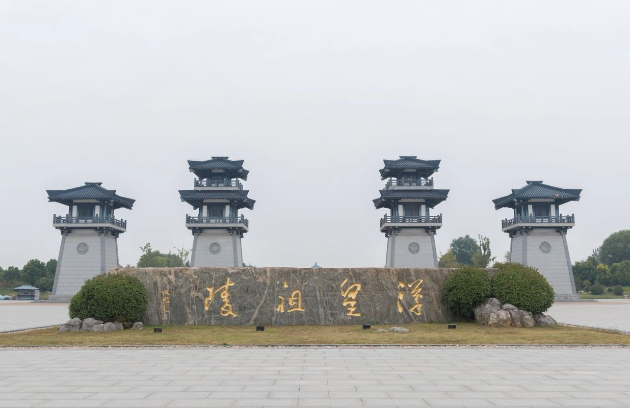 华夏古迹文华物章:丰县汉皇祖陵