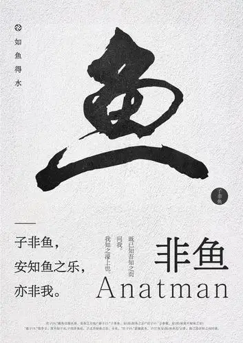 文字图片排版|平面|海报|布噶丶 - 原创作品 - 站酷 (zcool)