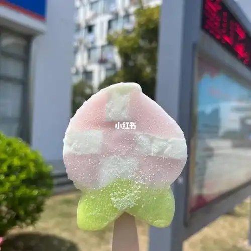 冰工厂蜜桃雪糕好恰
