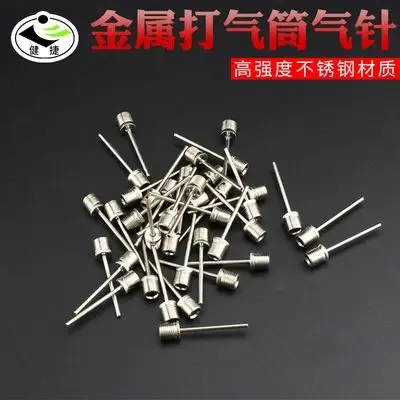 球针篮球打气筒充气针自行车图片