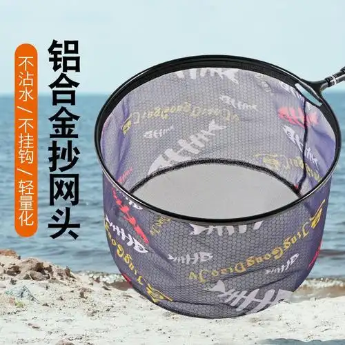 黑坑抄网网兜抄网头细眼超轻防挂大物竞技钓鱼抄鱼网垂钓渔具抄网
