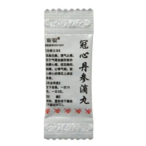 业锐 冠心丹参滴丸 0.04g*10粒*15袋