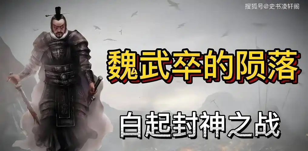 原创古代战力最强十大特种部队曹操虎豹骑上榜燕云十八骑排第几