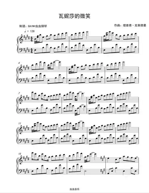 瓦妮莎的微笑钢琴谱