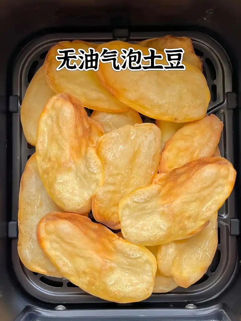 无油气泡土豆,外脆里糯,每片都是鼓鼓的,简单又美味