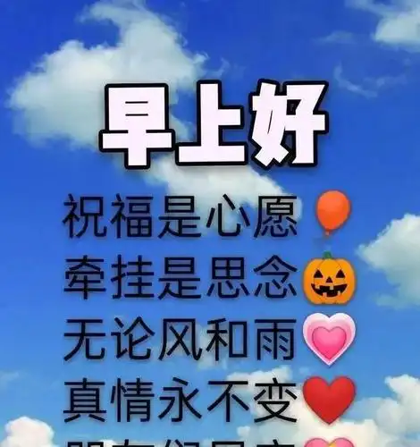助你传递对新人的美好祝愿一暖心祝福语  1只羡鸳鸯不羡仙,恩爱夫妻共