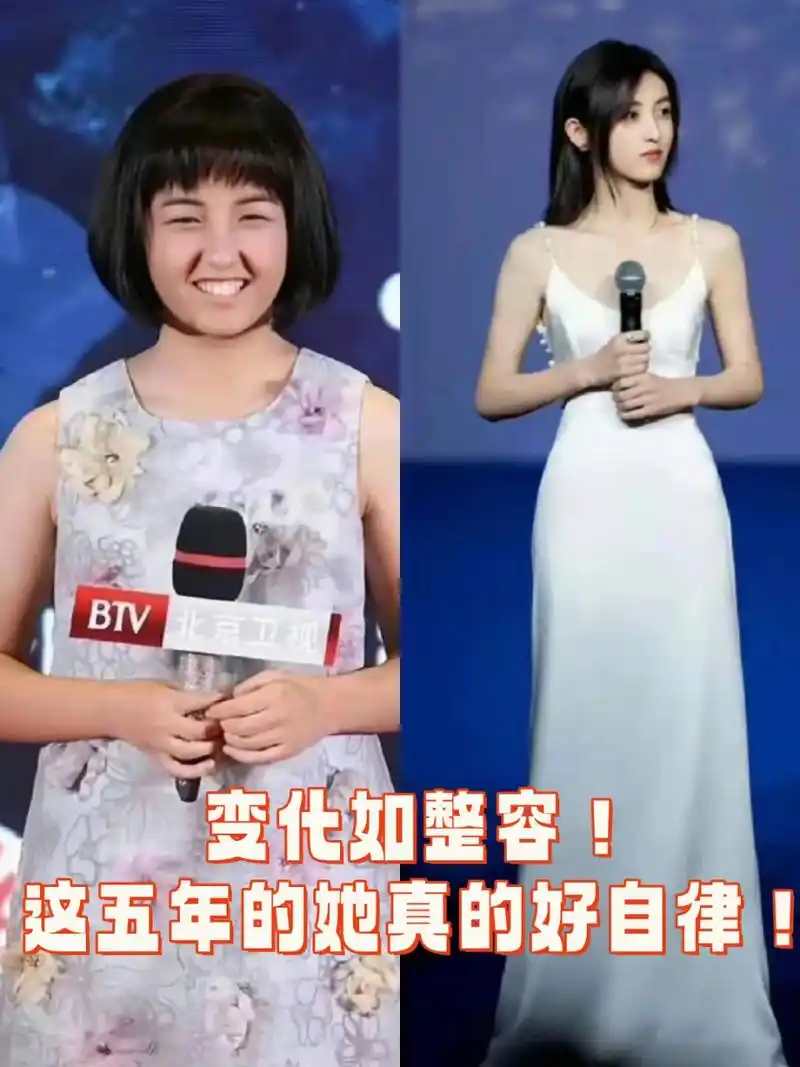 对比张子枫五年前和现在的照片,其变化之大令人惊叹!