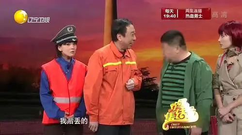 喜剧小品《还钱》:冯巩拾金不昧闹趣事,上门还钱遭误解