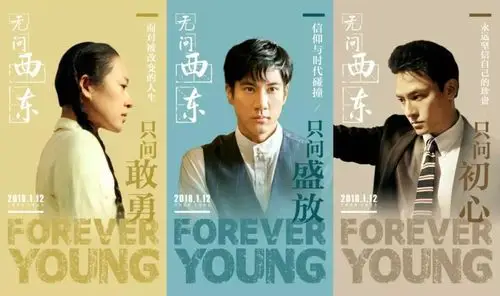 如何评价电影《无问西东》?