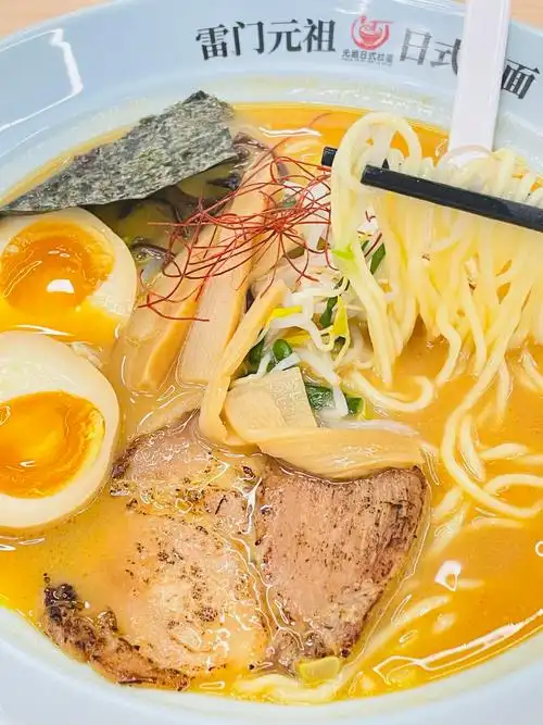 大学城也有好吃的日式拉面了60人均30吃到撑