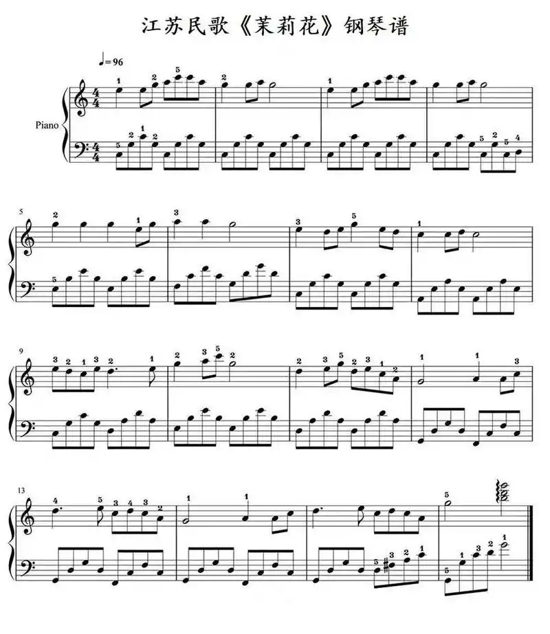 《茉莉花》钢琴谱指法版 简易上手又好听的茉莉花呦
