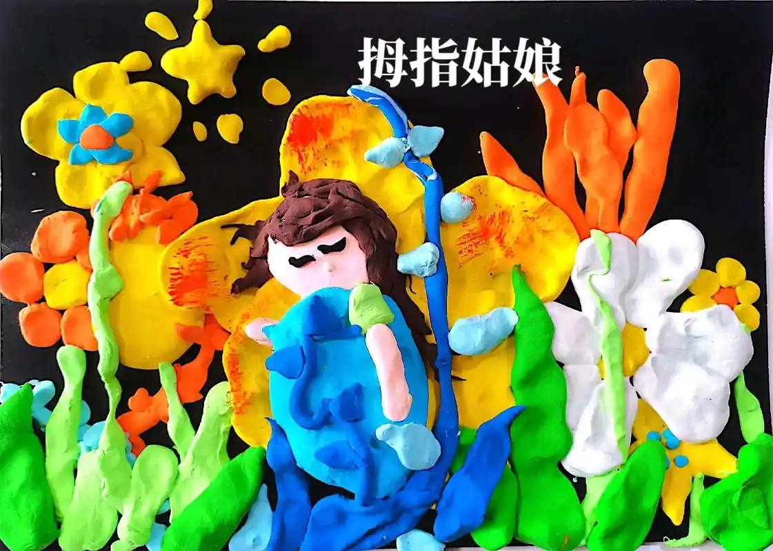 拇指姑娘的故事#艺术 #画画 #向自然借宿一宿 #手工diy - 抖音