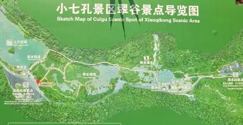 美丽贵州行(三)荔波:卧龙谷,駌鸯湖及大小七孔桥知名景点.