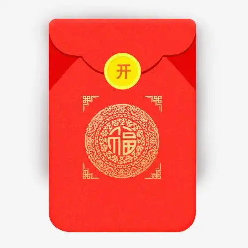 红色喜庆装饰狗年红包设计图免抠素材免费下载_觅元素51yuansu.com