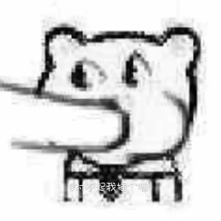 该词最早是由一开始我们提到的原本的插嘴的含义不待别人