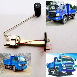 福田时代金刚瑞骐628瑞沃140瑞琪629货车配件油箱浮子感应器测量