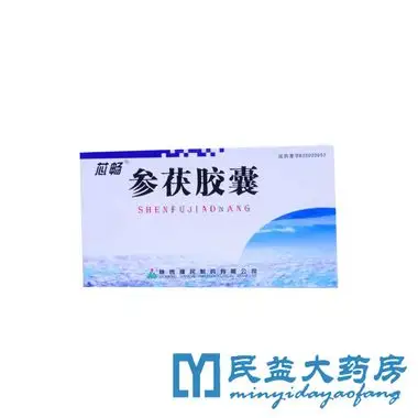 芯畅 参茯胶囊 24粒