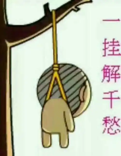 感觉活着真累⊙﹏