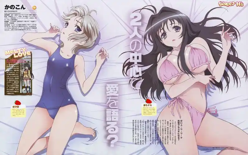 p>电视动画《我的狐仙女友》改编自日本轻小说家 a>西野胜海 /a>原作